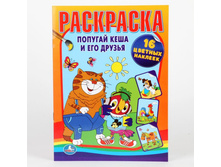 978-5-91941-469-8 (178747) ���� . ��������� � ����������. ������� ���� � ��� ������. ������ 214�290�� ����� 16��� � ���.50�� ���� 55,75 ���. ���� �� ����� 36,2375 ���..jpg