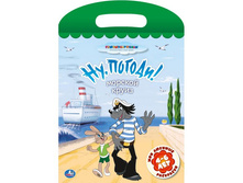 978-5-506-00063-1 (176468) ���� . ��� ������� ���������. �� ������.������� �����. ������ 220�320��. ����� 16 ���. � ���.50�� ���� 37,2 ���. ���� �� ����� 24,18 ���..jpg