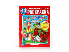 978-5-506-00916-0 (214358) ���� . ��������������. ������ ���������. (��������� ��������� � ����������). 215�285 �� � ���.50�� ���� 63,5 ���. ���� �� ����� 41,275 ���..jpg