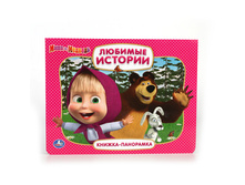 9785506013273 (230235) ���� . ���� � �������. ��������� ������-��������� + ���+��. ������ 250�190 ��. 12 ���. � ���.24�� ���� 217,25 ���. ���� �� ����� 136,87 ���..jpg