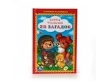 978-5-506-01293-1 (224441) ���� . 25 �������. �. ��������� (������-�������). ������ 110�165 ��. 48 ���. � ���.30�� ���� 49 ���. ���� �� ����� 31,85 ���..jpg