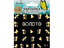 34 ���. (������ 17%) - �������� ��� ������� ������ Esmalte B 03 ������