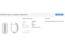 Snap 2017.06.28 20.28.30 022.jpg