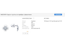 Snap 2017.06.26 20.36.01 054.jpg