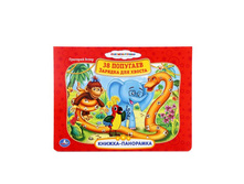 9785506002550 (24) (227129) ���� . ��������������. 38 ��������. ������� ��� ������. ��������� ������-���������. � ���.24�� ���� 217,25 ���. ���� �� ����� 141,2125 ���..jpg