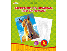 PBN6033-2 (173939) ����� � ���������� MULTIART ��������� �� ������� ������ � ����. � ���.3 24�� ���� 273,35 ���. ���� �� ����� 143,51 ���..jpg