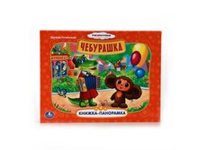 978-5-506-00975-7 (207851) ���� . ��������������. ���������. ��������� ������-��������� + ���+��. ������ 250�190�� � ���.15�� ���� 217,25 ���. ���� �� ����� 136,87 ���..jpg