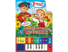 9785506007586 (197759) ���� . ������� �������� �������. (�����-������� � 8 ��������� � ���������). 143 � 202�� � ���.36�� ���� 568,65 ���. ���� �� ����� 358,25 ���..jpg