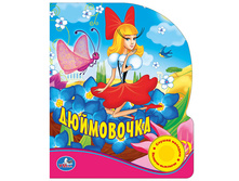 9785506003533 (181688) ���� . ��������������. ����������. (1 ������ � ��������). 150�185��, 10 ����. ���. � ���.24�� ���� 216,66 ���. ���� �� ����� 140,829 ���..jpg