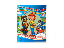 978-5-506-00864-4 (196836) ���� .���� �� �������������.������ ���������. ������ 200�250 ��. ����� 8 ���. � ���.50�� ���� 55,5 ���. ���� �� ����� 36,075 ���..jpg