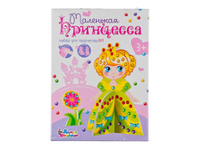 66 ���. - 10����������� 3D-������� �� �������� "���������", ���������� ������, 17�23�2,5��, 01702