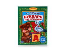 978-5-506-01122-4 (217619) ���� . �. ��������. ������� ��� �������. (���������� �������� ����). ������ 165�215 �� � ���.30�� ���� 70,53 ���. ���� �� ����� 45,8445 ���..jpg