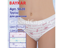 ����� 5620 (0).jpg