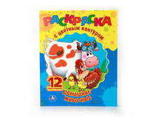 978-5-506-00848-4 (199774) ���� . �������� ��������. ��������� � ������� ��������. ������ 210�216��. ����� 24���. � ���.50�� ���� 61,65 ���. ���� �� ����� 40,0725 ���..jpg