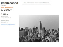 ���������� 70319189.jpg