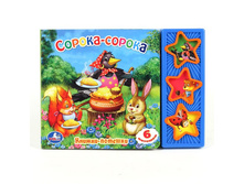 9785919415077 (173458) ���� . C�����-������. (3 ����������� ������).������ 206�150��. ����� 6 ����. ���. � ���.30�� ���� 281,75 ���. ���� �� ����� 183,1375 ���..jpg