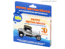 BBA0505-023 Bebelot Basic 3D ���� ����� ���������� ���� 50 ���..jpg