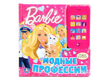 9785506002734 (181979) ���� . �����. ������ ���������. �������� ��������� ����� �� ������� ��������� � ���.20�� ���� 555,83 ���. ���� �� ����� 291,82 ���..jpg