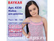 ����� 4330.jpg