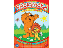 978-5-91941-379-0 (178792) ���� . ��������� � ����� � ��������. ��� ����� � ����������. ������ 205�285�� 16 ��� � ���.50�� ���� 39,15 ���. ���� �� ����� 24,66 ���..jpg