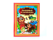 978-5-506-00819-4 (196696) ���� . ������� �����������. ������ 198�255 ��. ����� 144 ���.� ���.10�� ���� 178,59 ���. ���� �� ����� 116,0835 ���..jpg