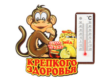 12 ���. - �������� ���������� "���������" 85�55��