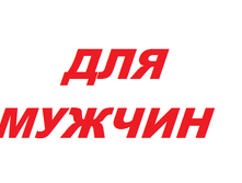 ��� ������.