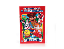 978-5-506-01366-2 (224517) ���� . ������� (��������� � ����������). ������ 145�210 ��. ����� 16 ���.+ 16 ������� � ���.100�� ���� 30,55 ���. ���� �� ����� 19,25 ���..jpg