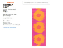 ������ 2017 50341761.jpg