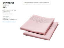 ������� 90327715.jpg