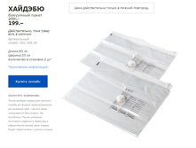 ����� 30290362.jpg