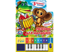 9785919412328 (36) (167400) ���� . ������� ��� �������. �����-������� (8 ������ + �������). ������ 143 � 202�� � ���.36�� ���� 568,65 ���. ���� �� ����� 369,6225 ���..jpg