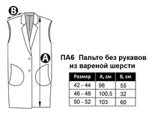 ��6 ��������� �����.jpg