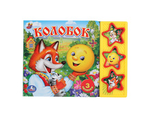 9785506003892 (30) (190938) ���� . ������� �������� ������. �������. (3 ����������� ������) ������ 206�150��. 6 ��� � ���.30�� ���� 281,75 ���. ���� �� ����� 183,1375 ���..jpg