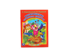 978-5-506-01538-3 (231014) ���� .����������� �������� ������� (�����������). ������ 160� 215 ��. ����� 16���. � ���.50�� ���� 22,43 ���. ���� �� ����� 14,5795 ���..jpg