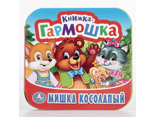 978-5-506-01263-4 (222627) ���� . ����� ���������. �������. (������-��������). ������ 135�130 ��. ����� 12 ���. � ���.50�� ���� 64,95 ���. ���� �� ����� 42,2175 ���..jpg