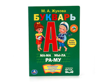 978-5-506-01208-5 (222609) ���� . �.������. �������. ������ 160�220 ��. ����� 8 ��������� ������� � ���.80�� ���� 48 ���. ���� �� ����� 31,2 ���..jpg