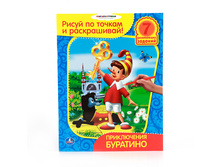 978-5-91941-948-8 (178759) ���� . ���������. ����� �� ������ � �����������. ����������� ��������. 215�285�� � ���.50�� ���� 35,65 ���. ���� �� ����� 22,46 ���..jpg