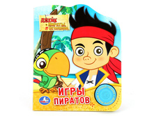 9785919419730 (182585) ���� . DISNEY. ����� � ������. ���� �������. (1 ������ � ��������) 150�185��. 10 ���. � ���.36�� ���� 216,66 ���. ���� �� ����� 136,5 ���..jpg