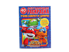 978-5-506-01399-0 (228481) ���� . �����-������. ���� ������ � ����� (��������� � 40 ����������). ������ 214�290��. � ���.50�� ���� 75 ���. ���� �� ����� 48,75 ���..jpg