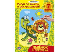 978-5-506-00055-6 (176480) ���� . ��������� ����� �� ������ � �����������.������� � ��������.������ 215�285��. � ���.50�� ���� 35,65 ���. ���� �� ����� 23,1725 ���..jpg