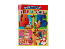 978-5-506-00726-5 (188500) ���� . ������. �����-���������. (������� ��������� ��� ���������, 64 ��������.) � ���.30�� ���� 70,8 ���. ���� �� ����� 46,02 ���..jpg