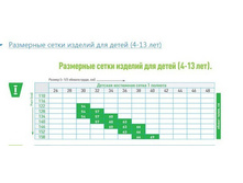 ��������� �����.jpg