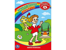 978-5-91941-630-2 (177357) ���� . ���������. ������ ���������. ����������� ��������. ������ 215�290�� ����� 16 ���. � ���.50�� ���� 35 ���. ���� �� ����� 22,75 ���..jpg