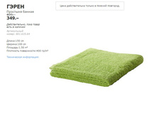 ����� 80163564.jpg