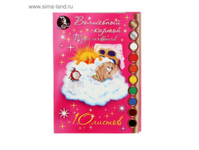 ������ ������� �4, 10 ������ 200 � �2, 10 ������ �������� ���.1278156 ���� 26,48 ��� ���.8 ��.jpg