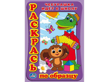 978-5-91941-366-0 (177367) ���� . ���������. �������� �� �������. ��������� ���� � �����. ������ 205�285��. 16 ���. � ���.50�� ���� 42,75 ���. ���� �� ����� 26,93 ���..jpg