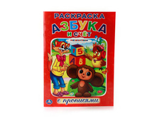 978-5-506-01147-7 (217717) ���� . ��������������. ������ � ����. (��������� � ���������). ������ 214�290��. 16���. � ���.50�� ���� 35 ���. ���� �� ����� 22,75 ���..jpg