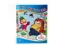 978-5-506-00865-1 (196837) ���� .����������� ������� ����.������ ���������. ������ 200�250 ��. ����� 8 ���. � ���.50�� ���� 55,5 ���. ���� �� ����� 34,97 ���..jpg