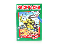 978-5-506-01435-5 (227692) ���� . ��������� ���. (��������� �5) ����� ������. 145�210��, ����� 16 ���. � ���.50�� ���� 13,65 ���. ���� �� ����� 8,6 ���..jpg